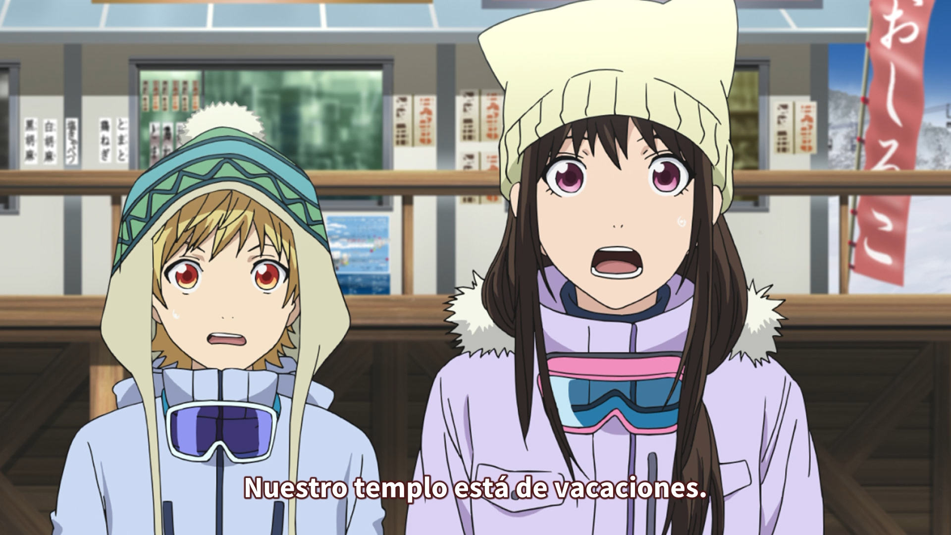 Noragami Aragoto (XMX)